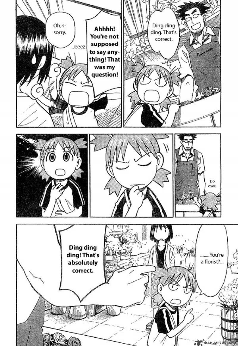 yotsubato_17_16