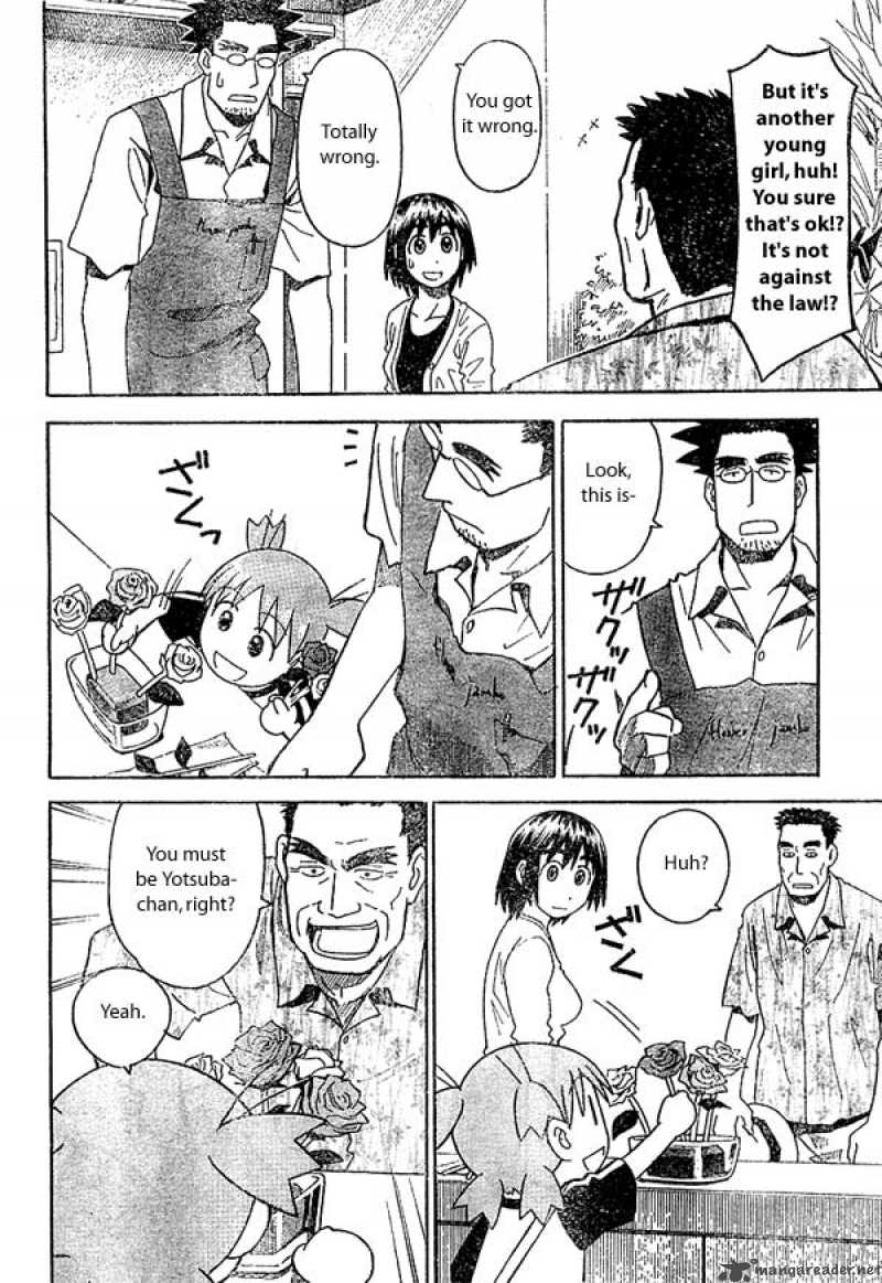 yotsubato_17_18