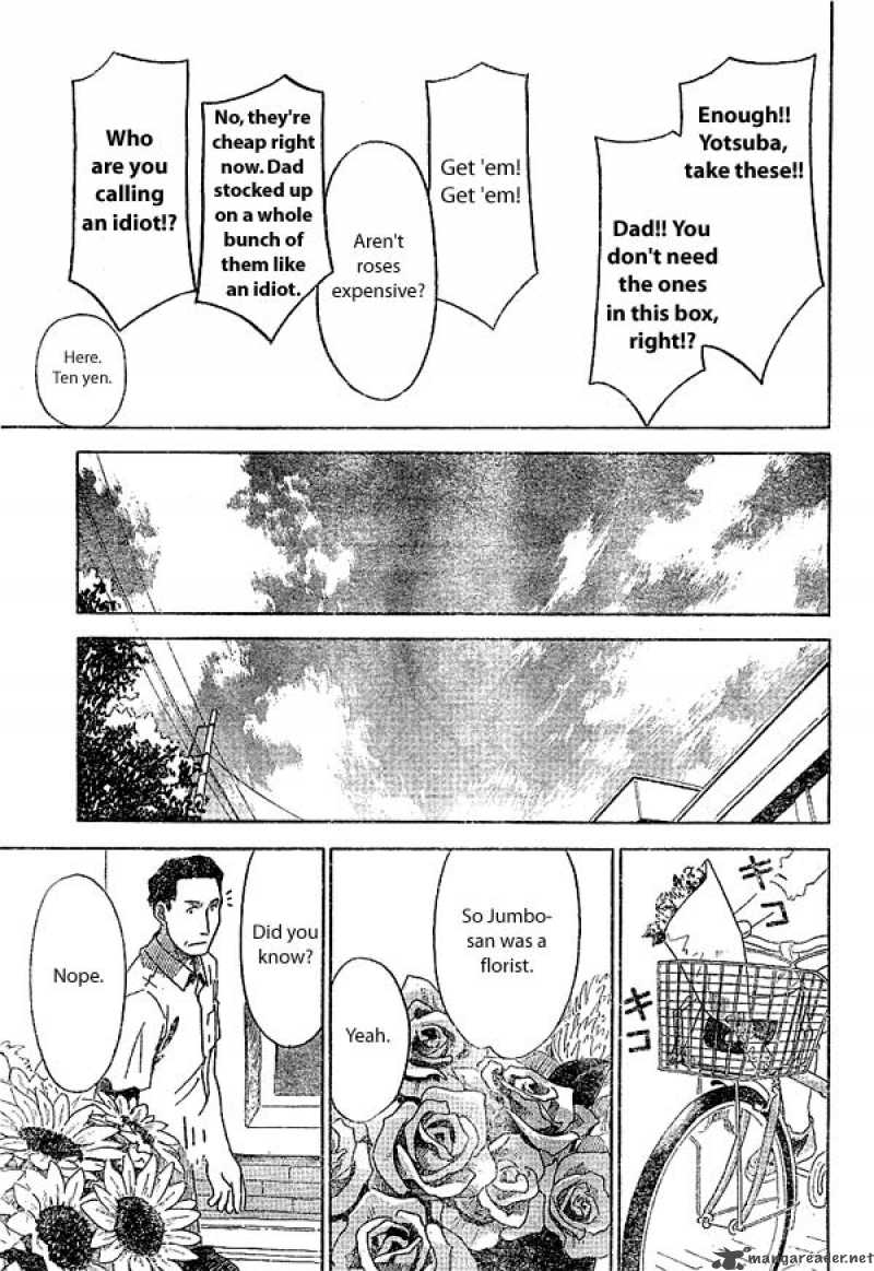 yotsubato_17_27