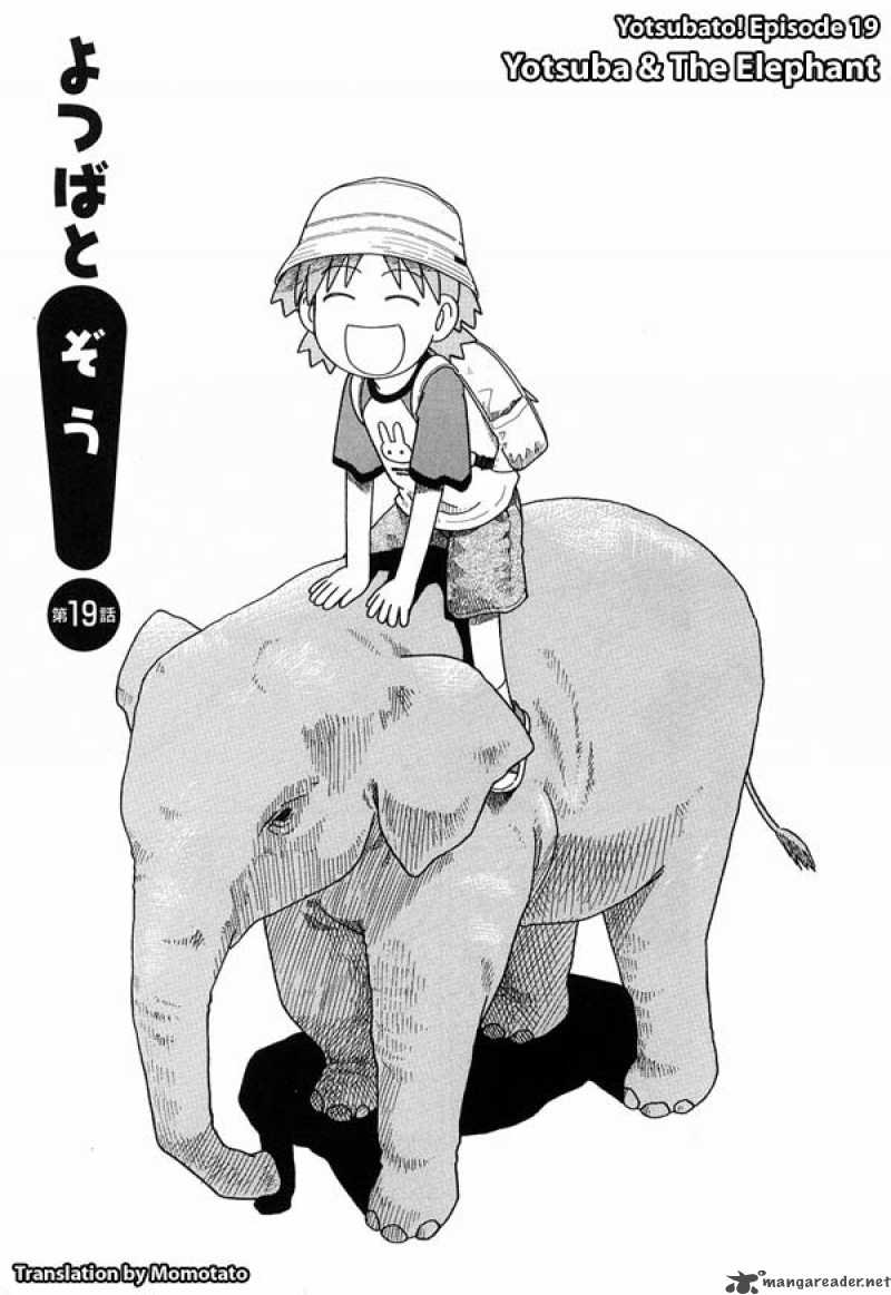 yotsubato_19_1