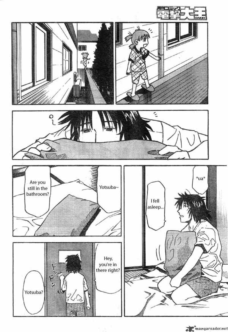 yotsubato_2_12