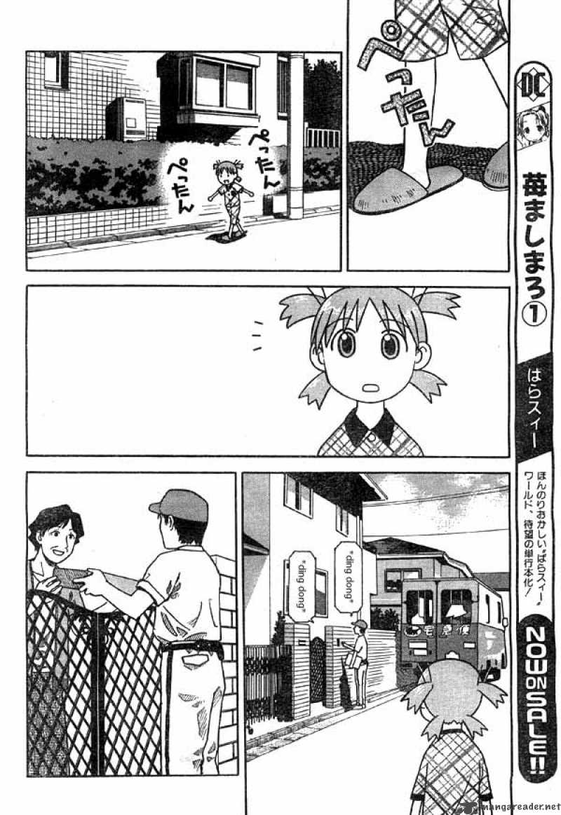 yotsubato_2_16