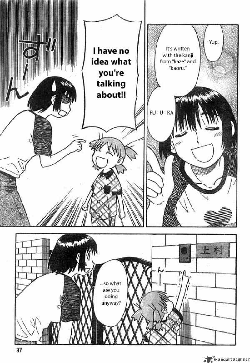 yotsubato_2_19