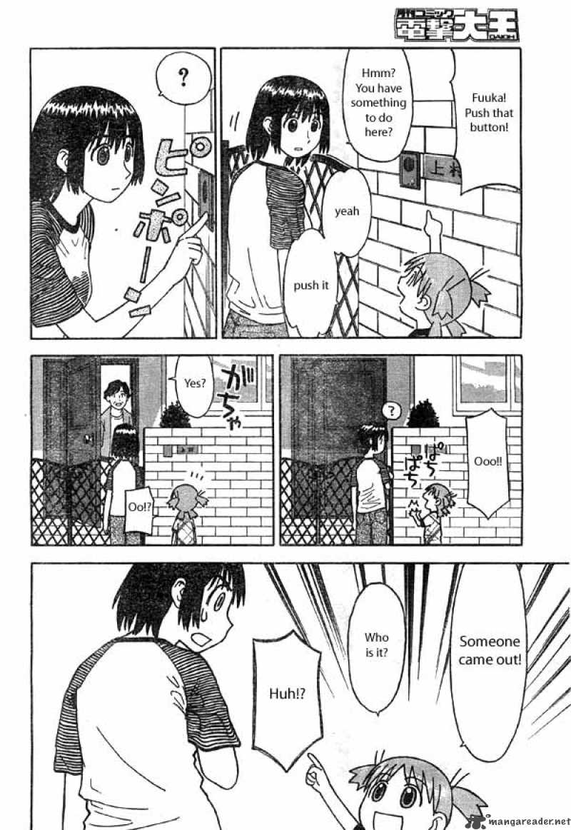 yotsubato_2_20
