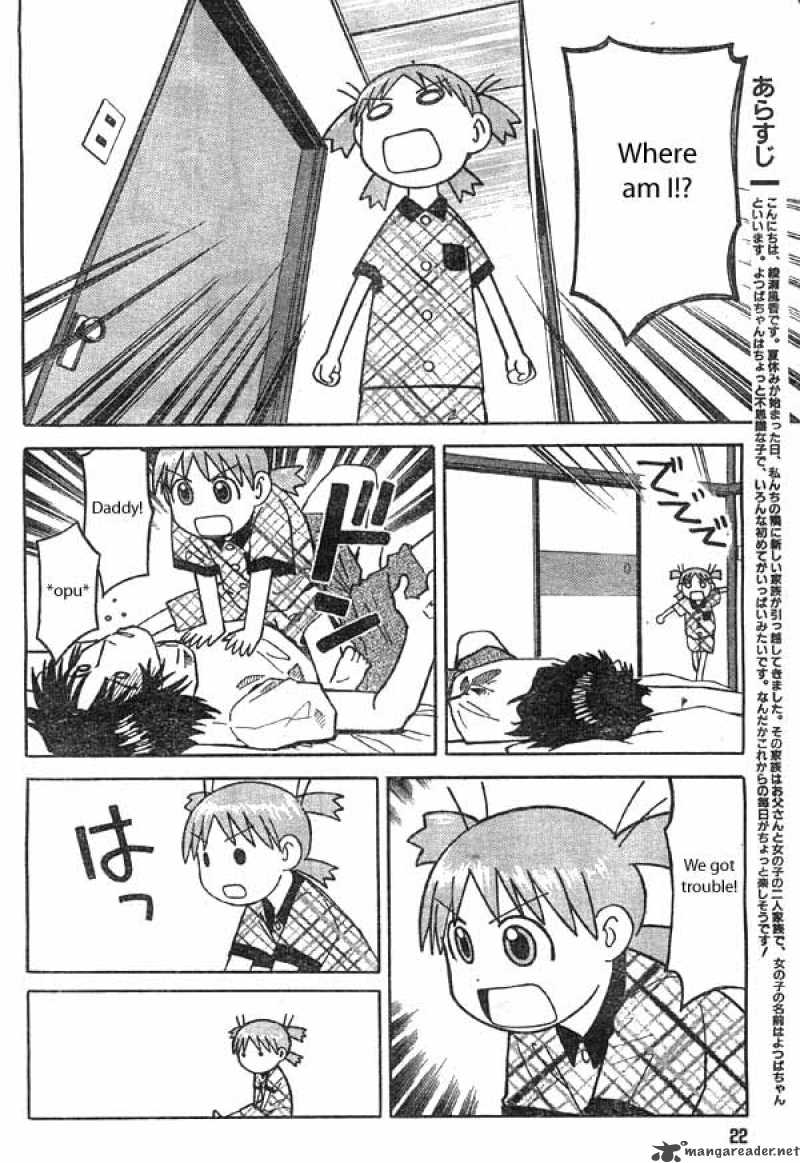 yotsubato_2_4