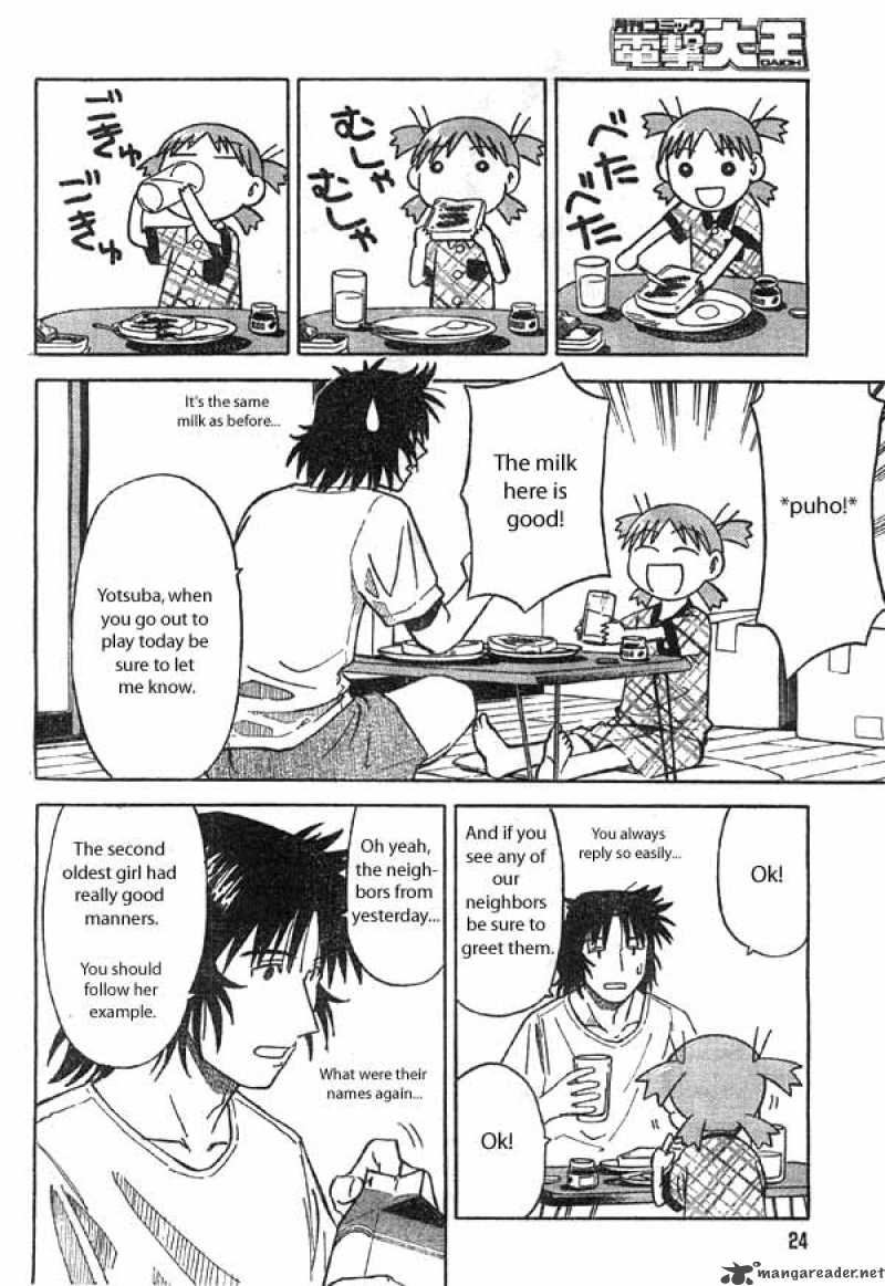 yotsubato_2_6