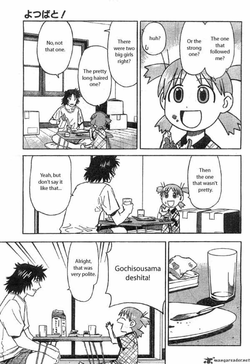 yotsubato_2_7
