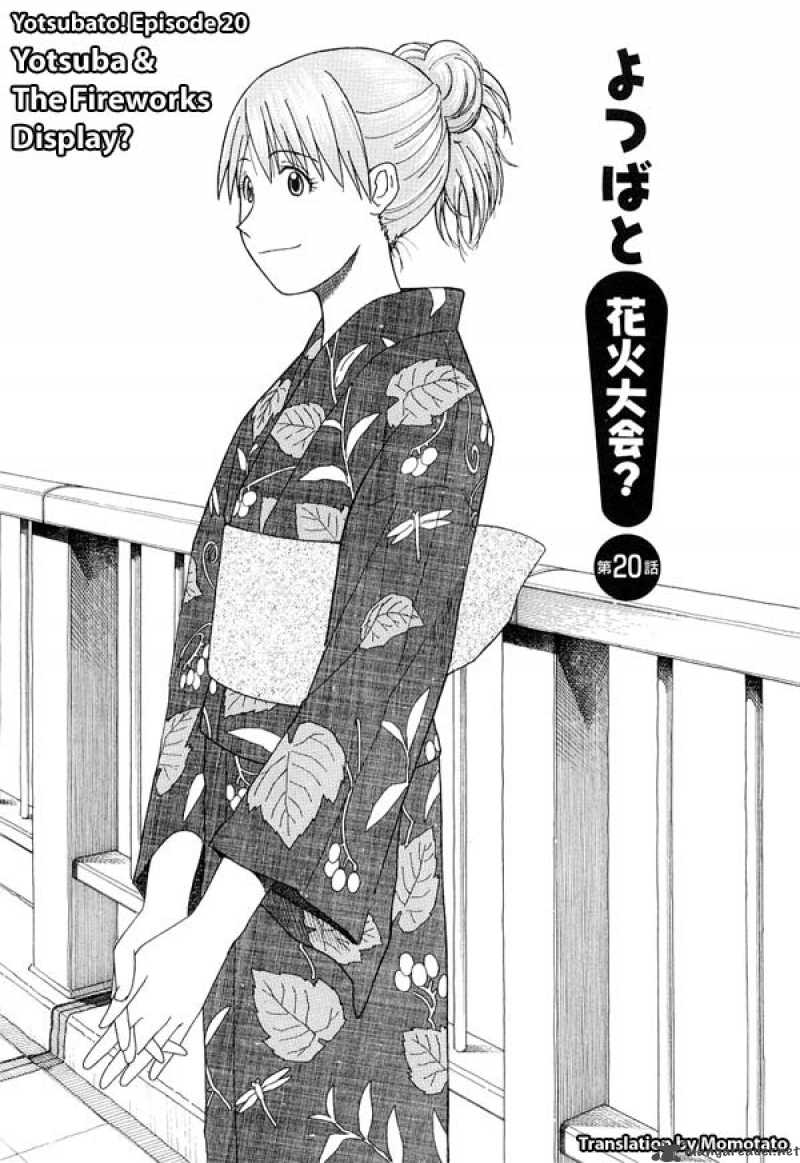 yotsubato_20_1