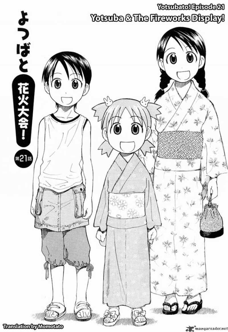 yotsubato_21_1