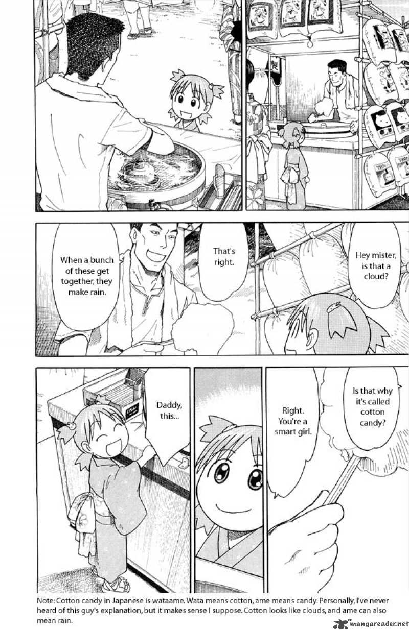 yotsubato_21_10