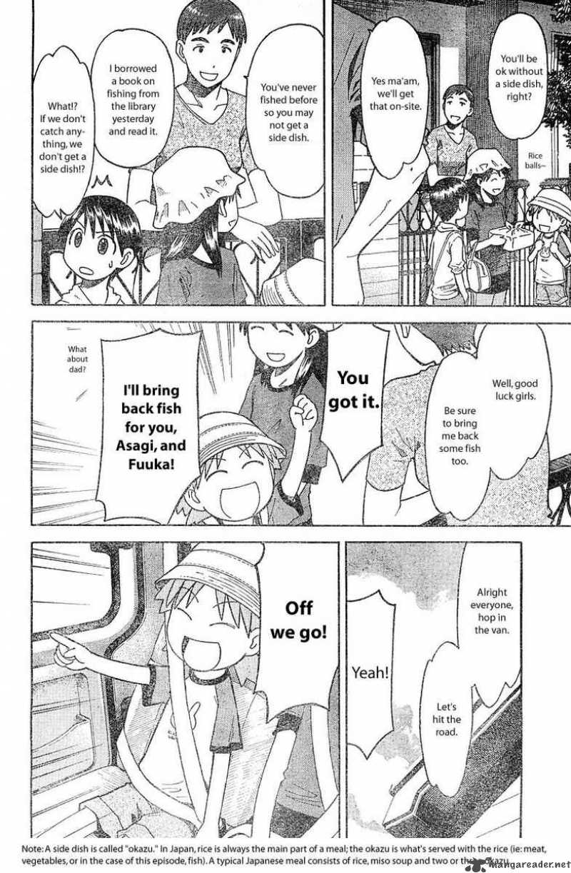 yotsubato_23_2