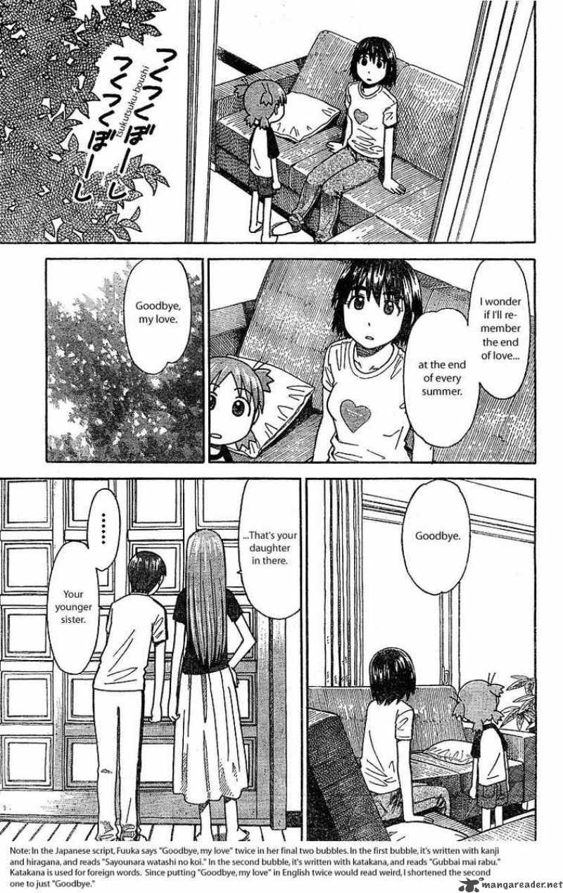 yotsubato_25_25