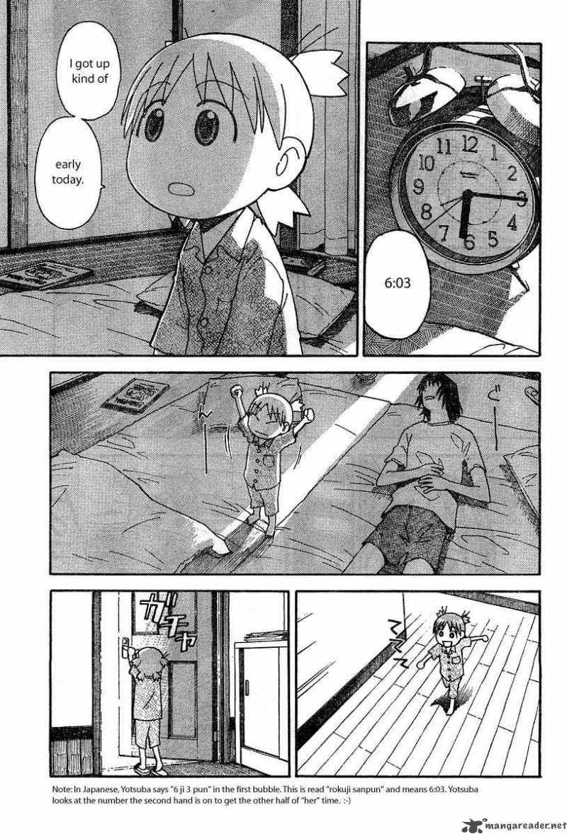 yotsubato_26_3