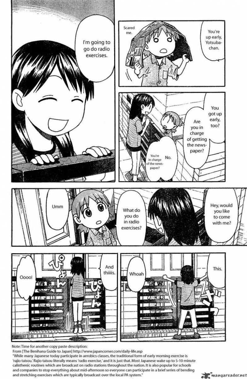 yotsubato_26_6