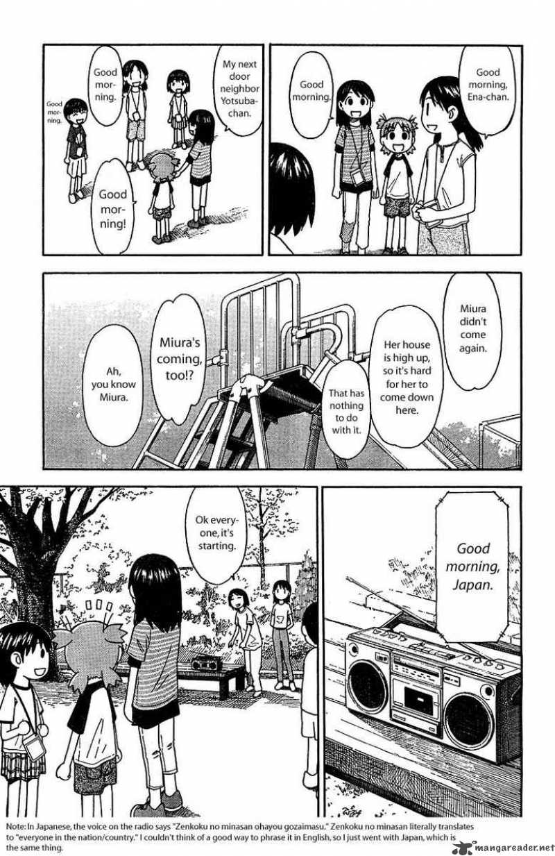 yotsubato_26_9