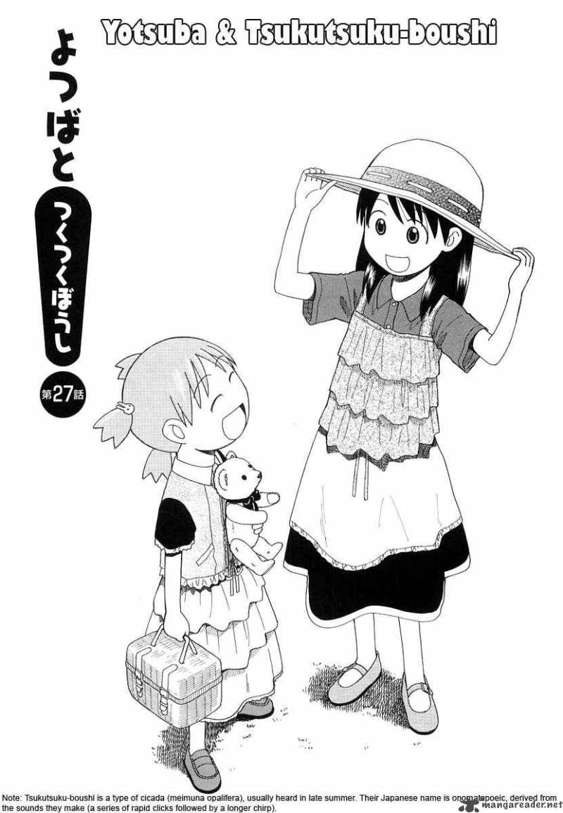 yotsubato_27_1