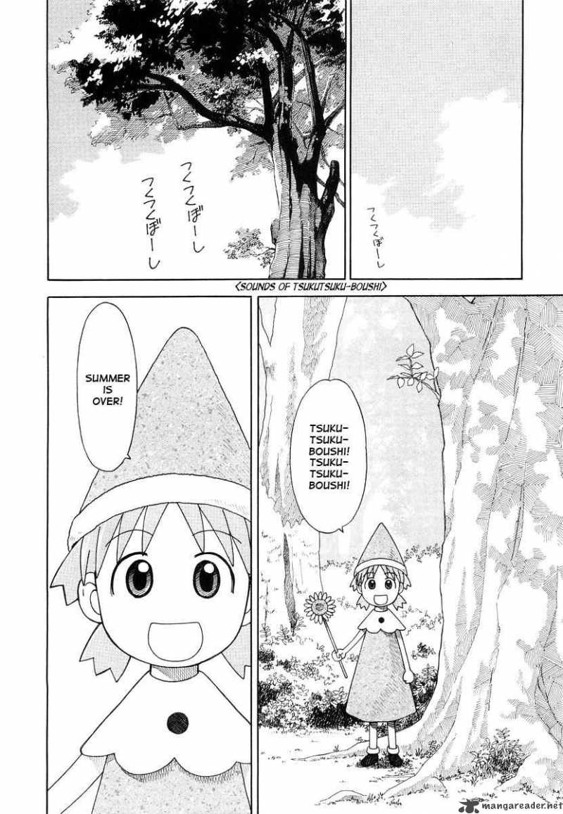 yotsubato_27_2