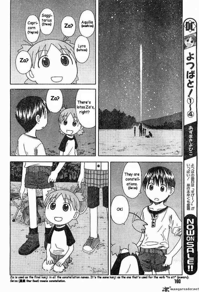 yotsubato_31_14