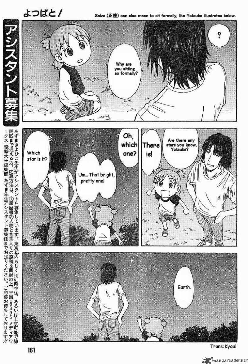 yotsubato_31_15