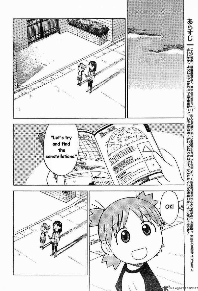 yotsubato_31_2