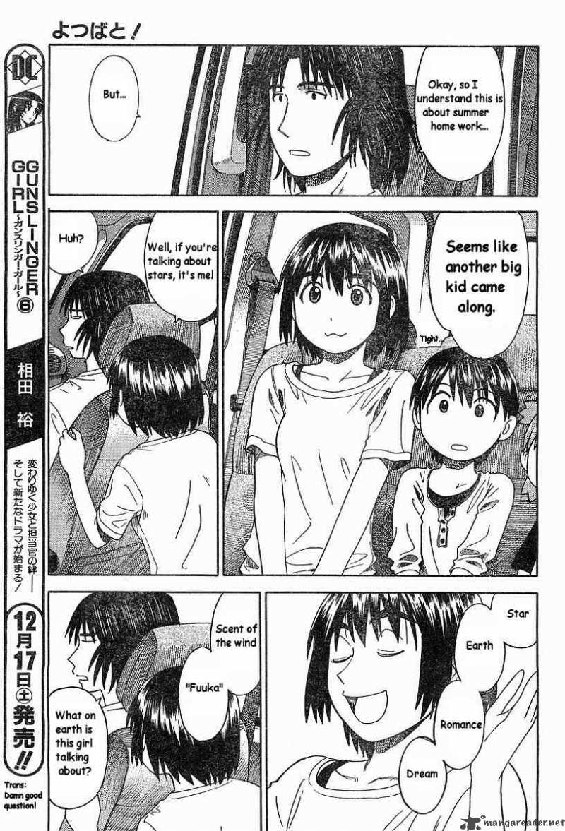 yotsubato_31_9