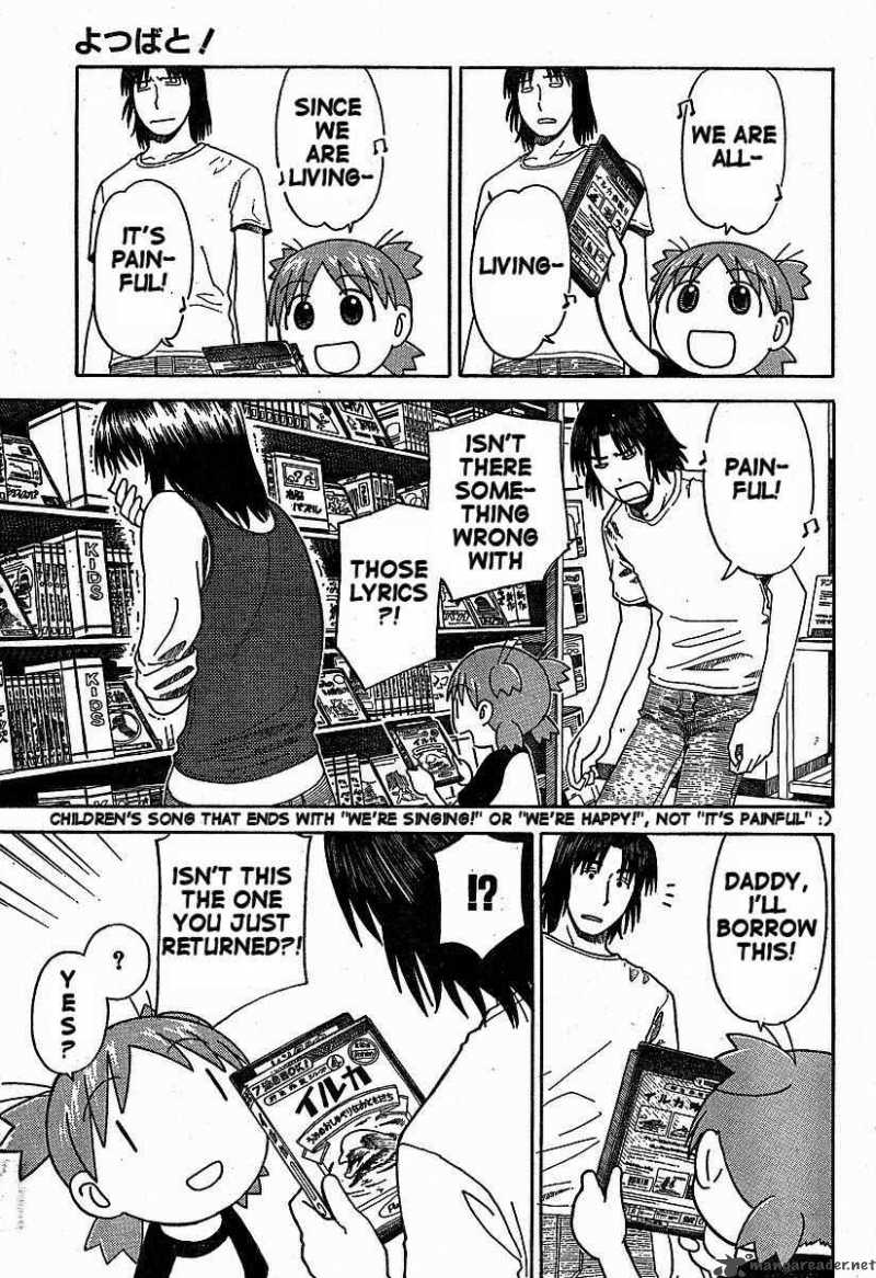 yotsubato_32_15