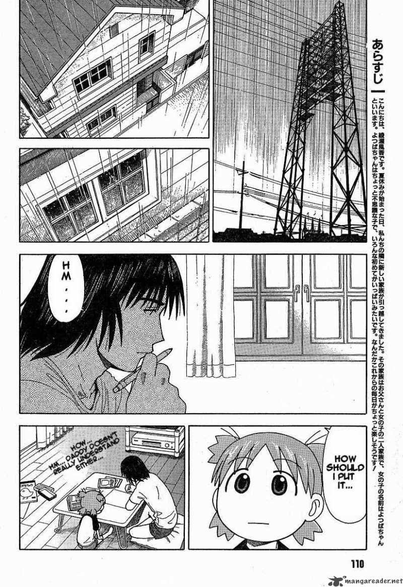 yotsubato_32_2