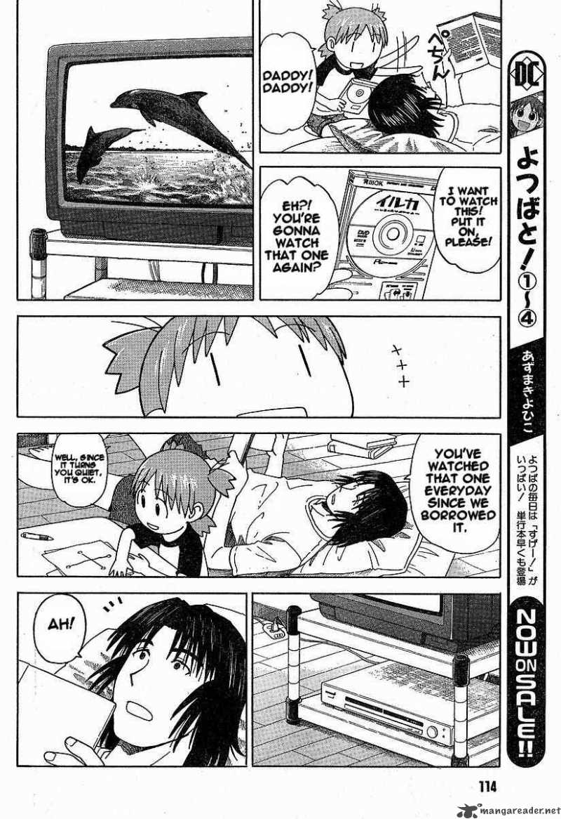 yotsubato_32_6