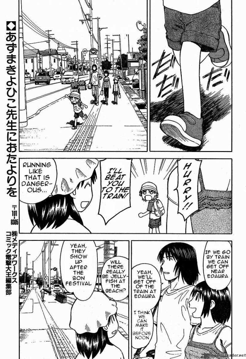 yotsubato_33_15