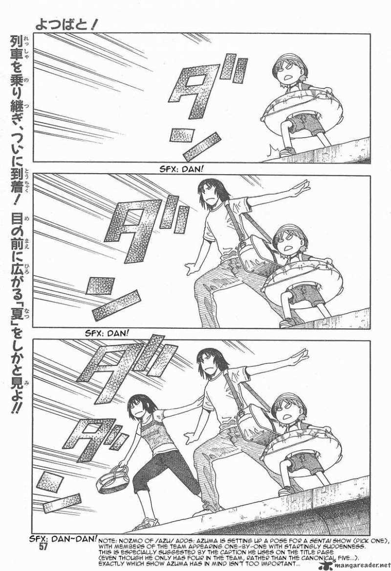 yotsubato_34_1