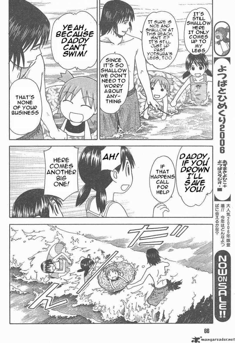 yotsubato_34_10