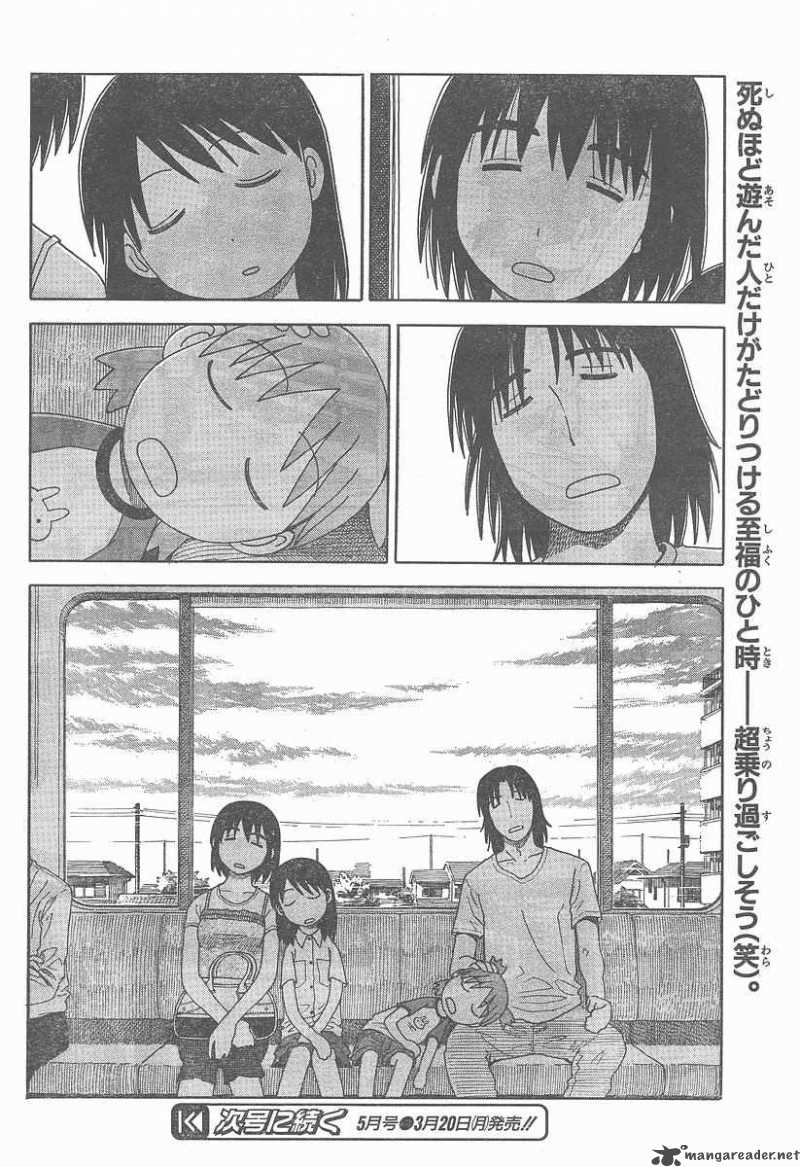 yotsubato_34_32