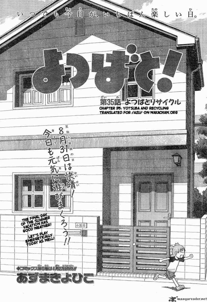 yotsubato_35_3