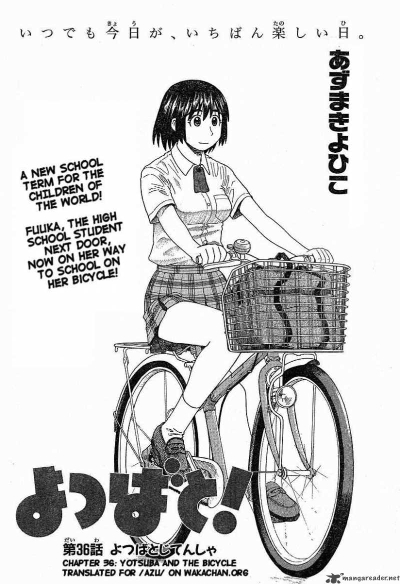 yotsubato_36_2