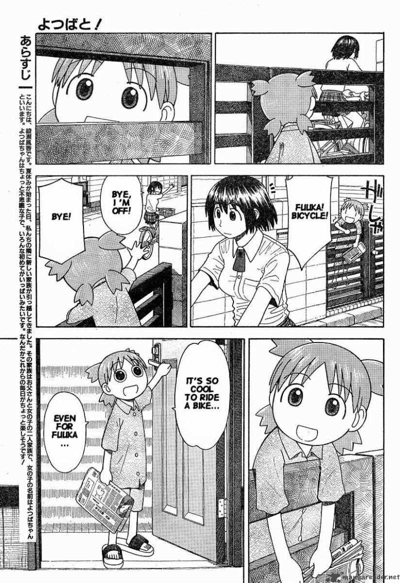 yotsubato_36_3
