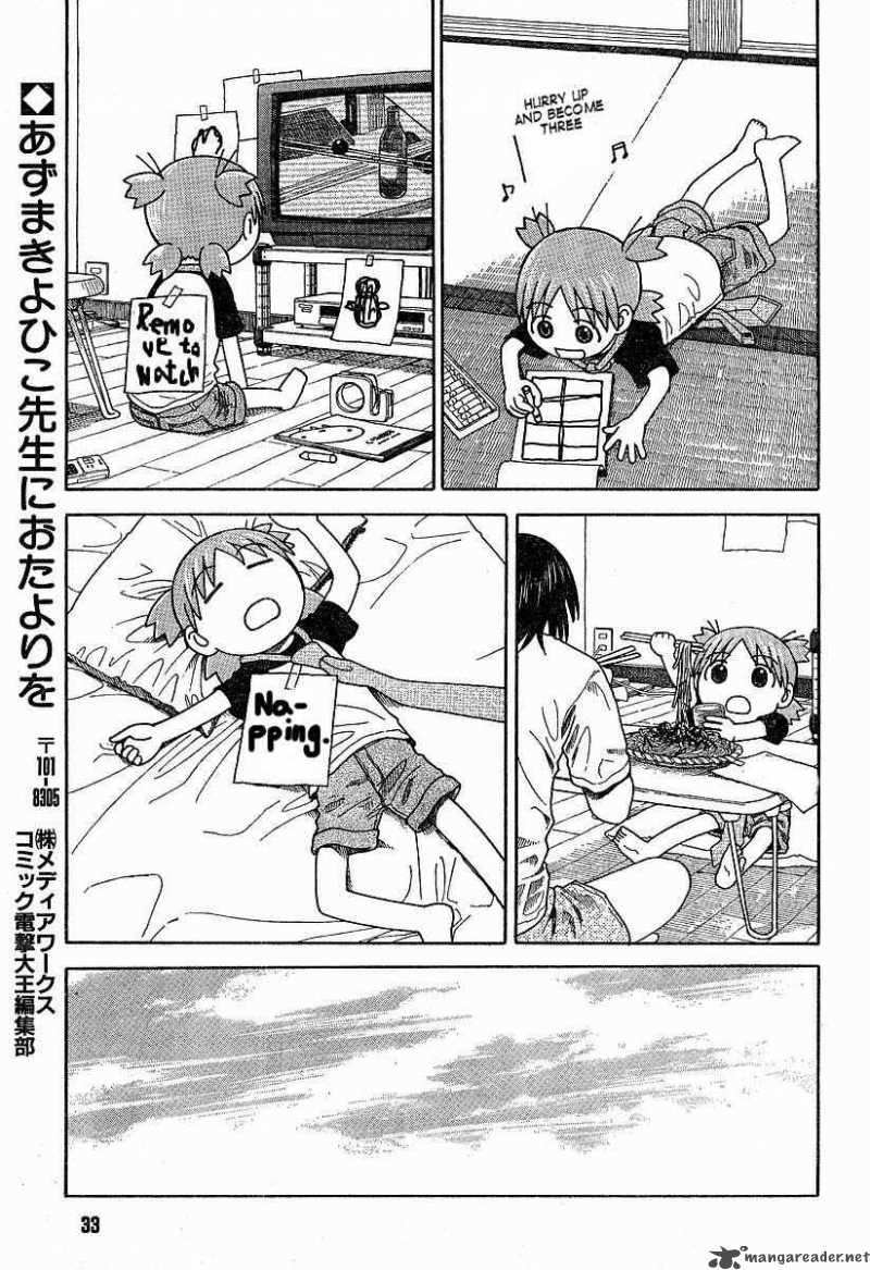 yotsubato_38_15