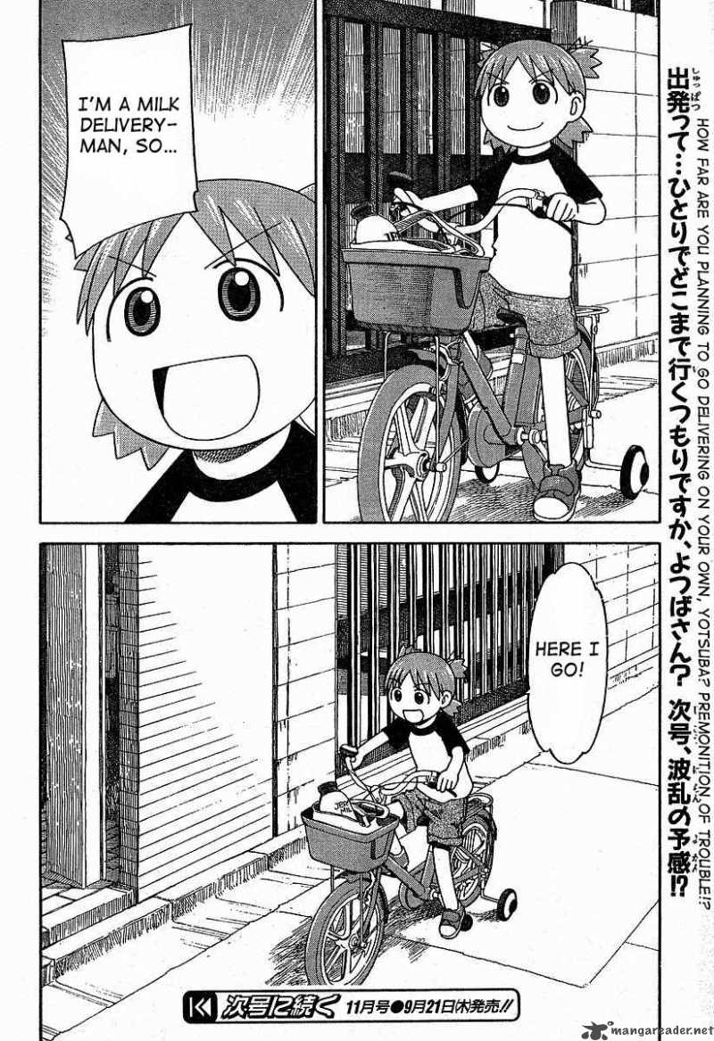 yotsubato_39_18