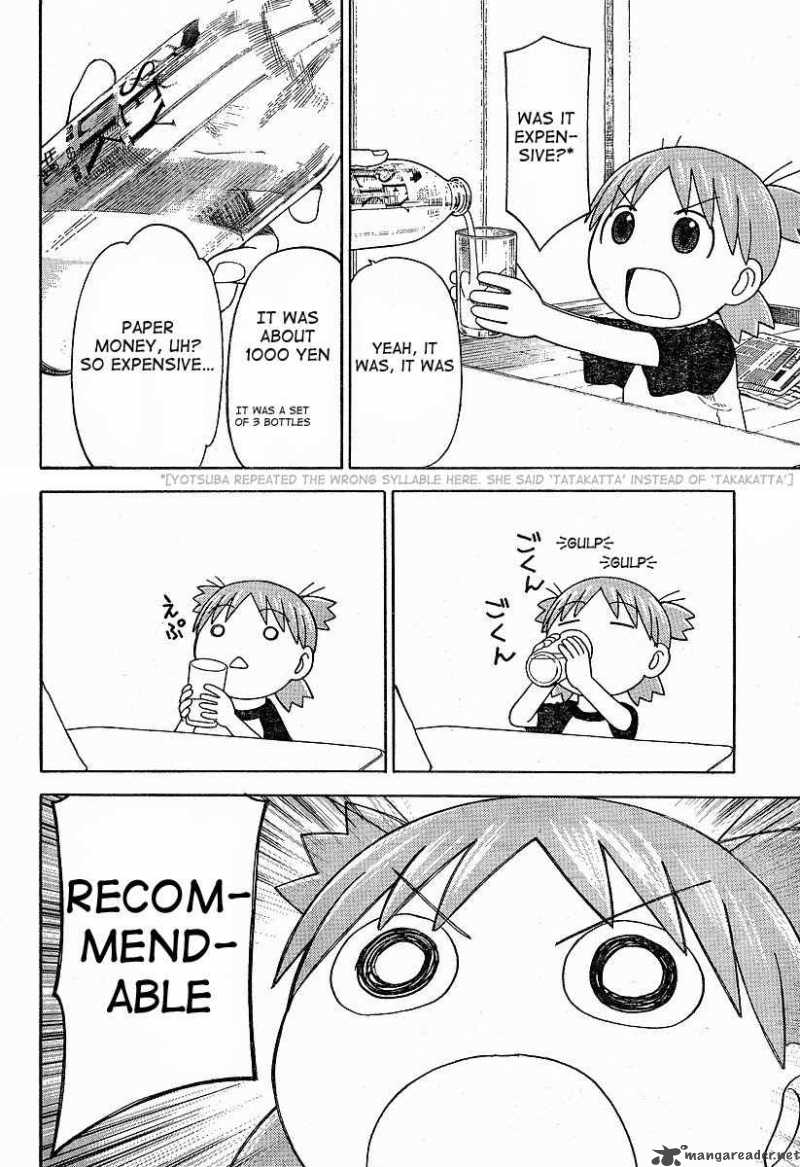 yotsubato_39_4