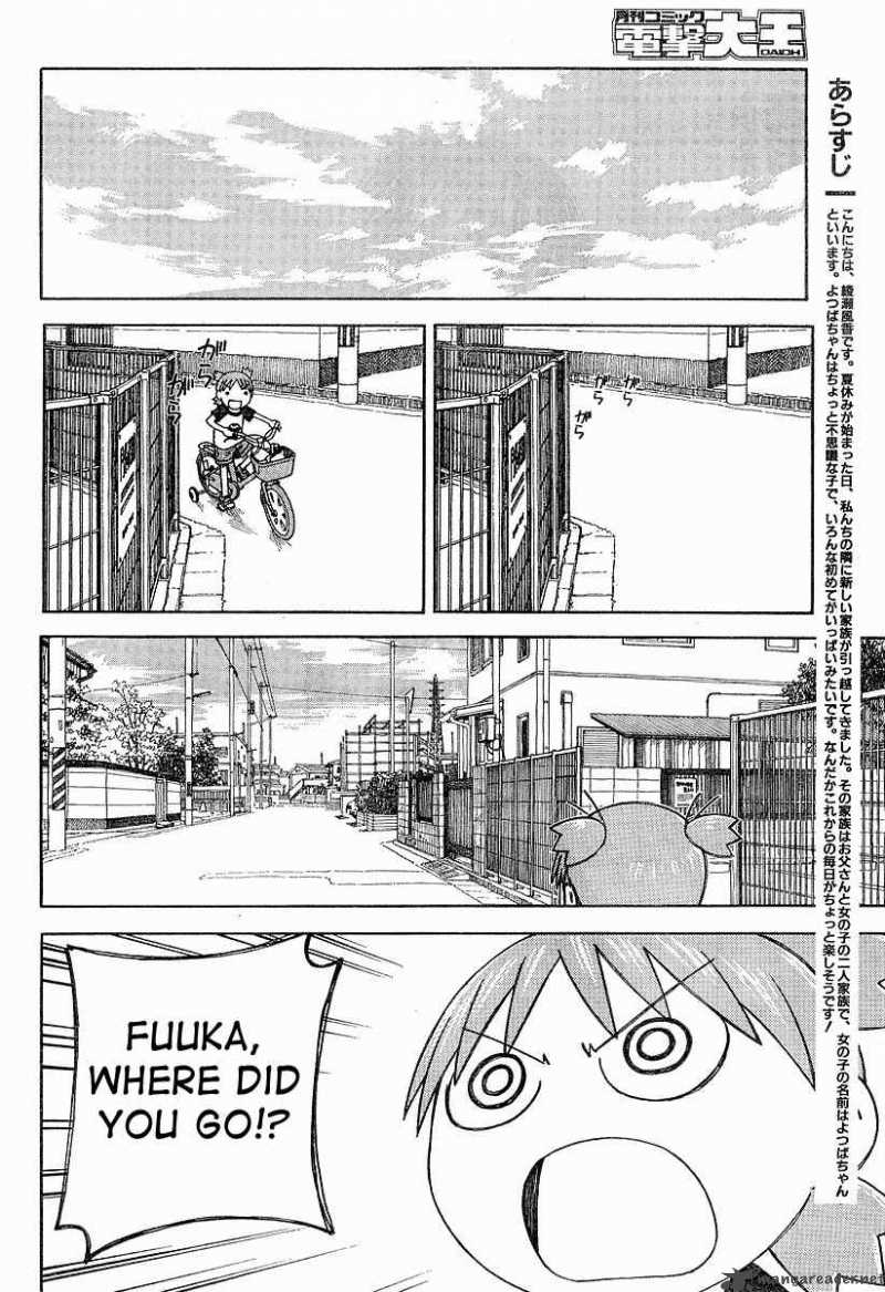 yotsubato_40_2