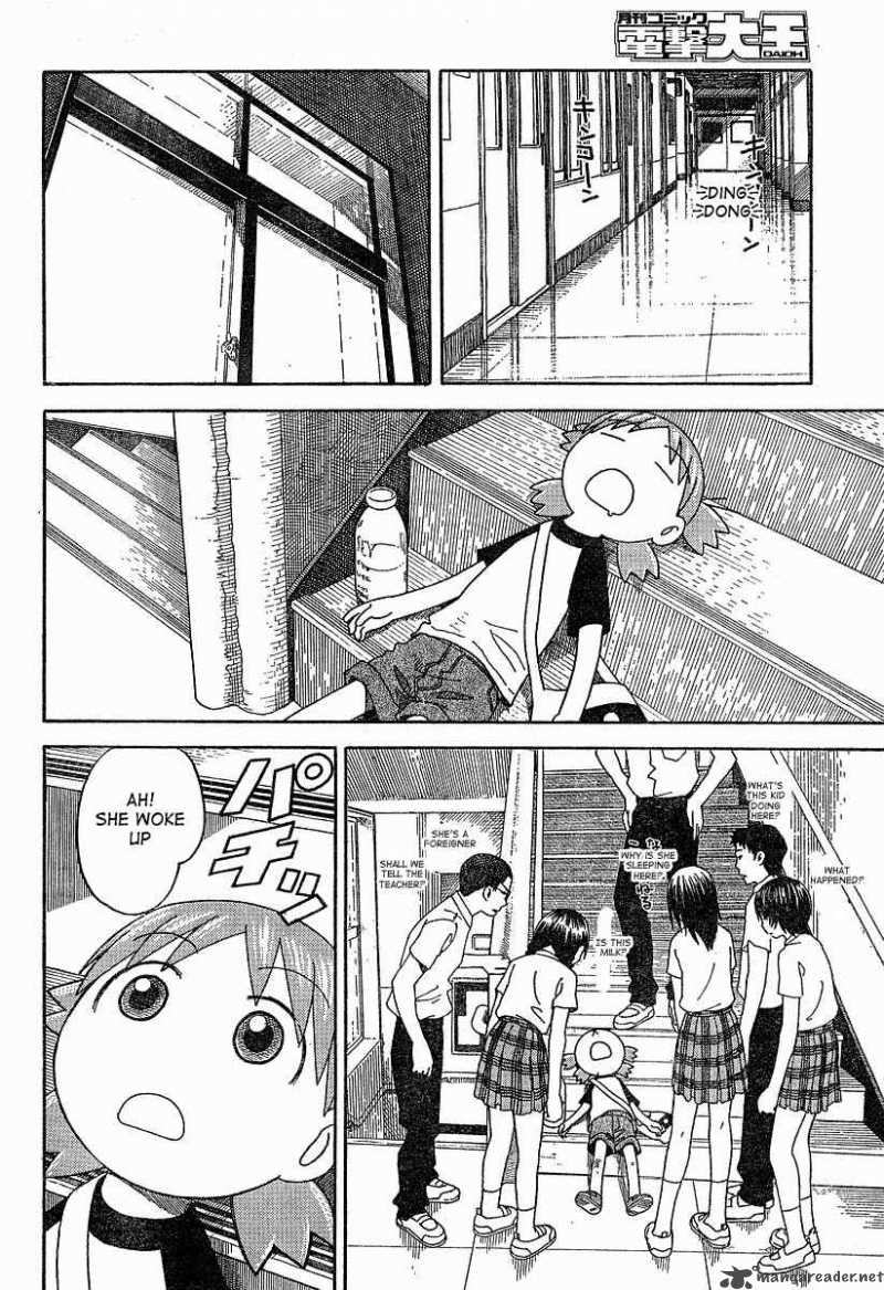 yotsubato_40_26