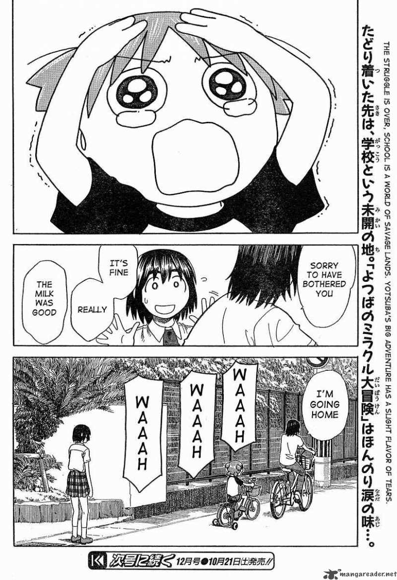 yotsubato_40_36