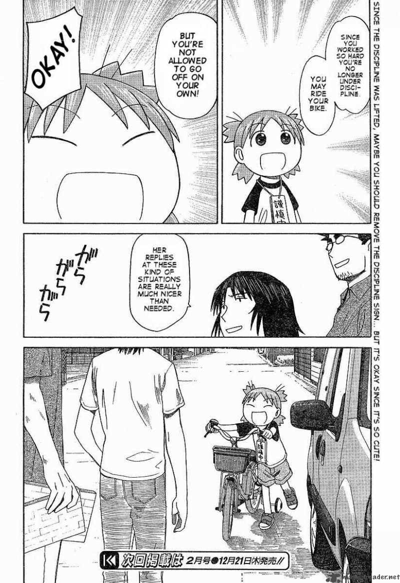 yotsubato_41_24