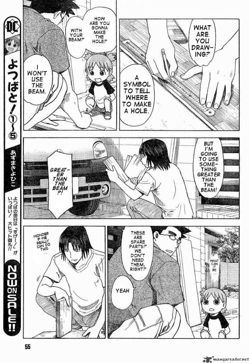 yotsubato_41_5