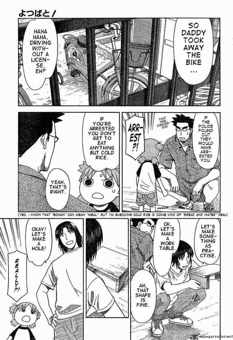 yotsubato_41_7