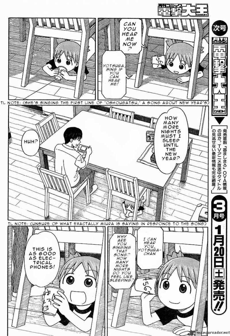 yotsubato_42_13