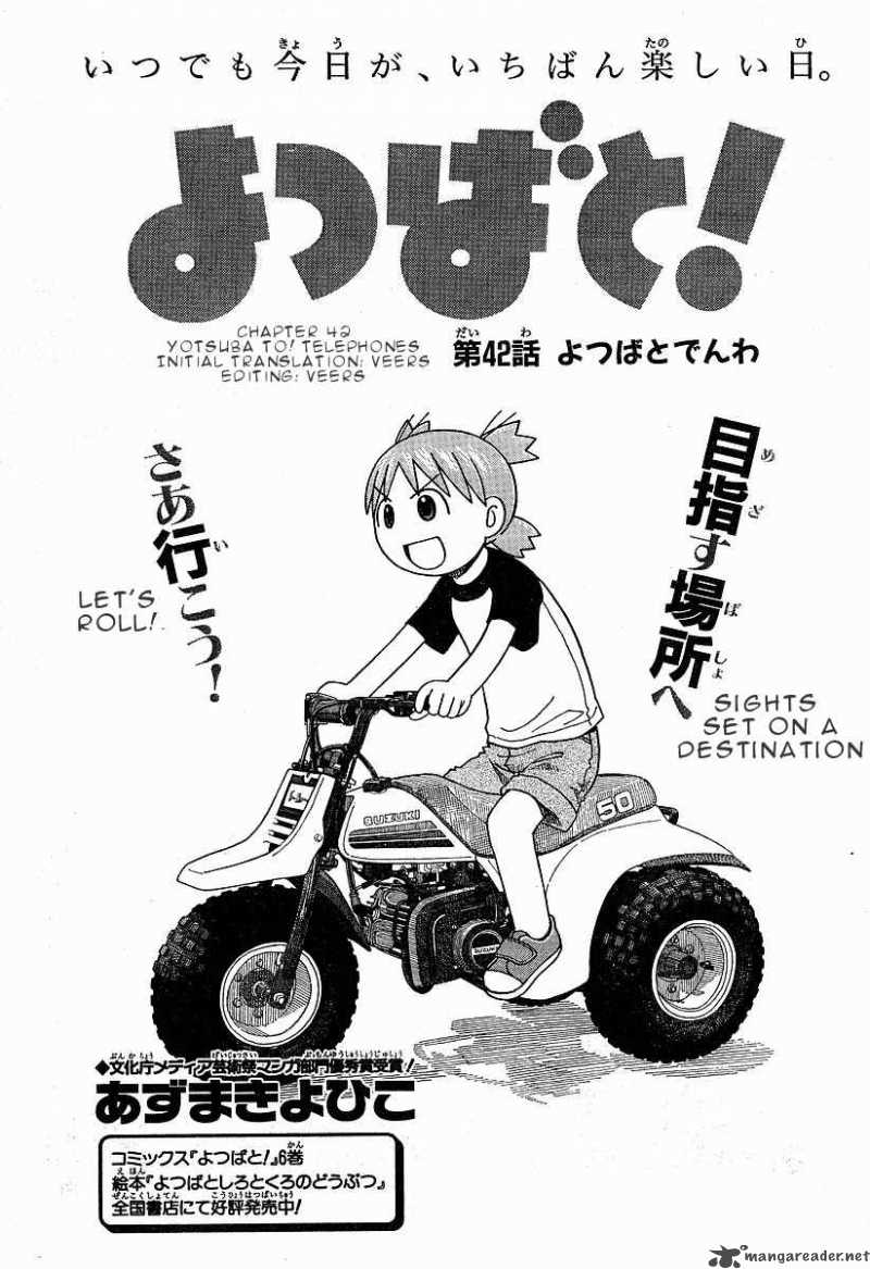yotsubato_42_2