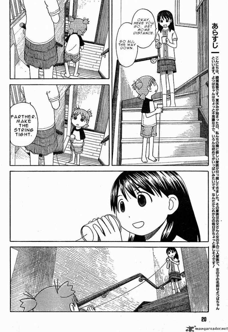 yotsubato_42_3