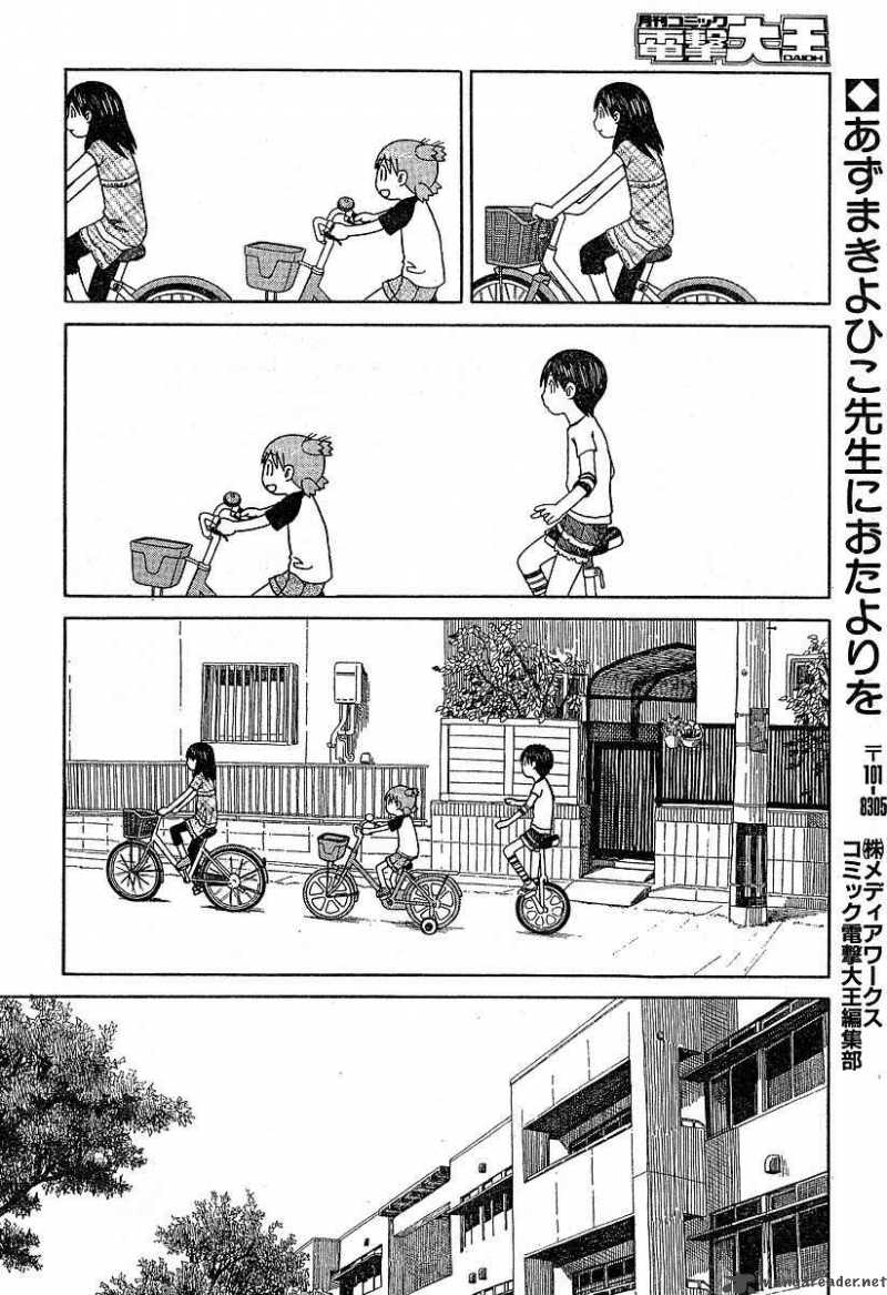 yotsubato_43_18