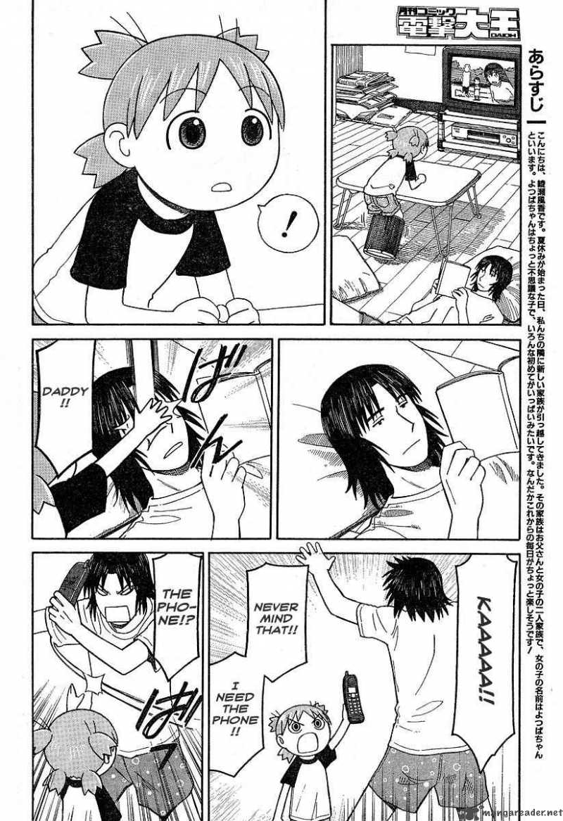 yotsubato_43_2