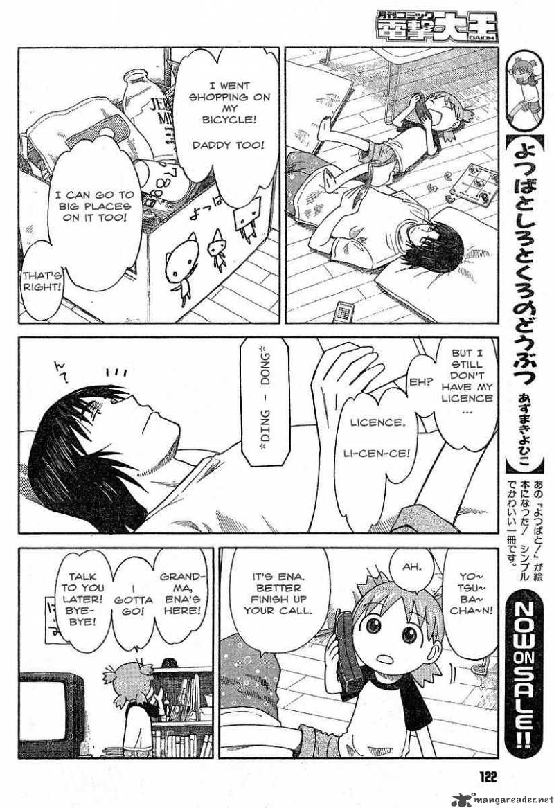 yotsubato_43_6